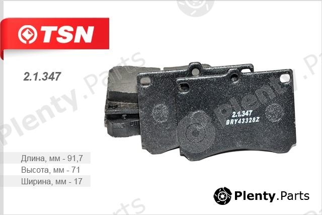  TSN part 21347 Replacement part