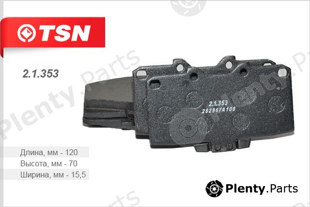  TSN part 2.1.353 (21353) Replacement part