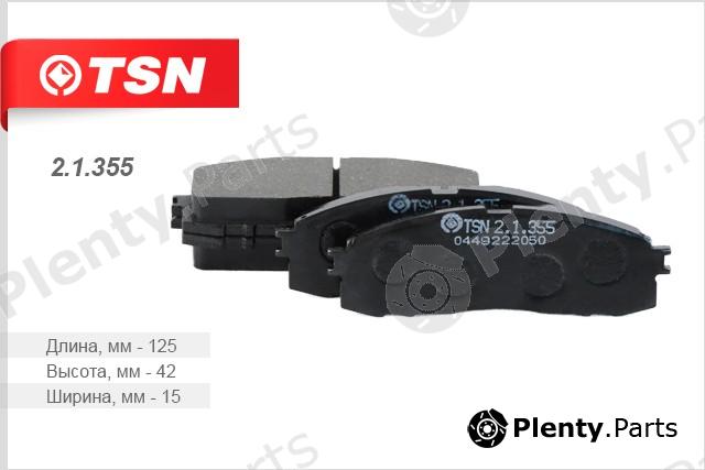  TSN part 2.1.355 (21355) Replacement part