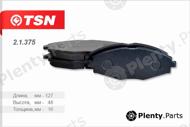  TSN part 2.1.375 (21375) Replacement part