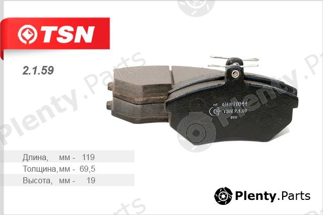  TSN part 2159 Replacement part