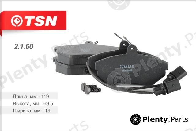  TSN part 2.1.60 (2160) Replacement part