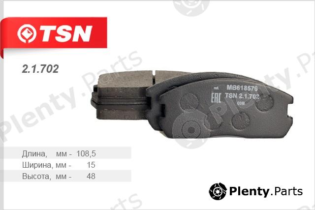  TSN part 2.1.702 (21702) Replacement part