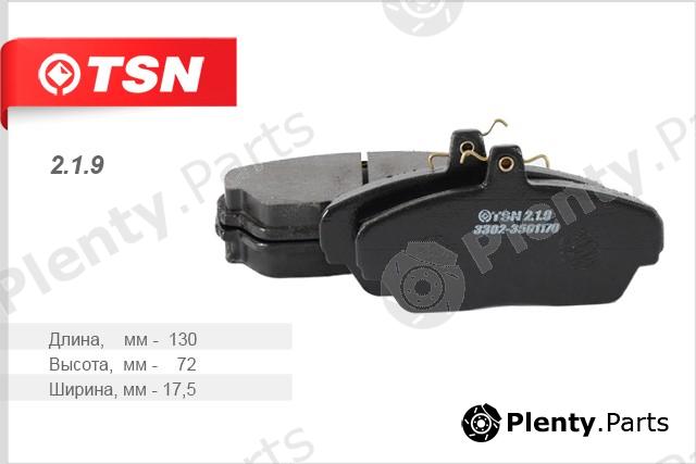  TSN part 219 Replacement part