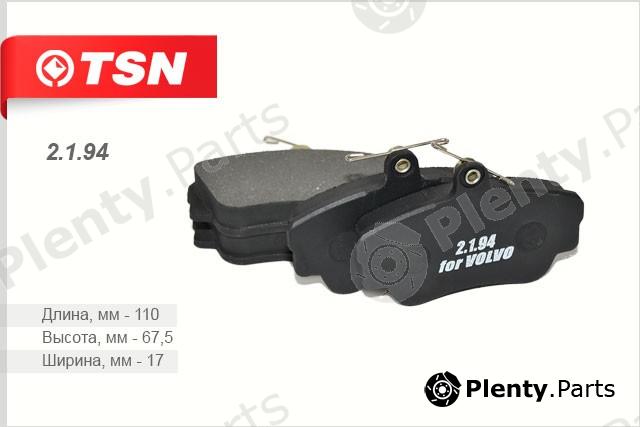  TSN part 2194 Replacement part