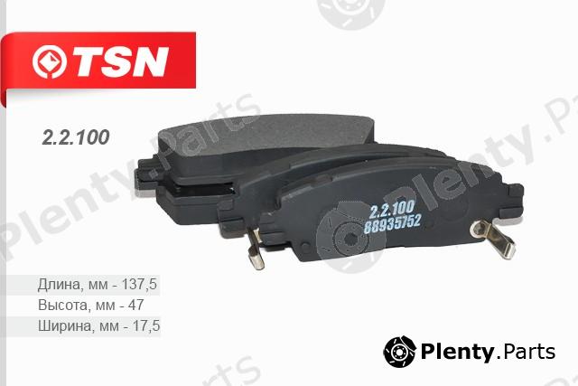  TSN part 2.2.100 (22100) Replacement part