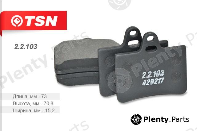  TSN part 2.2.103 (22103) Brake Pad Set, disc brake