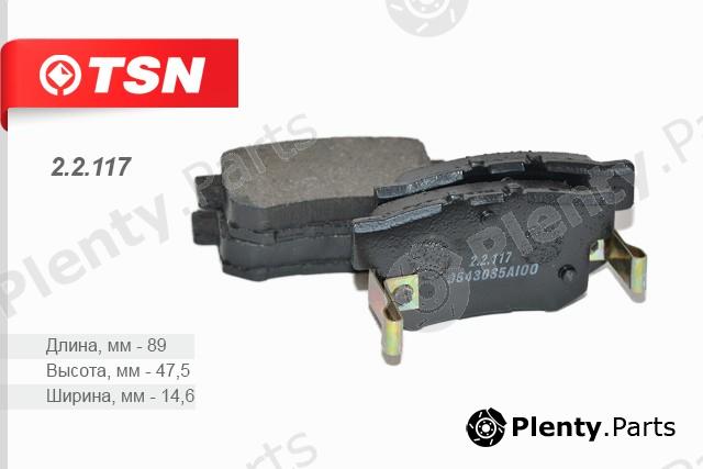  TSN part 2.2.117 (22117) Replacement part