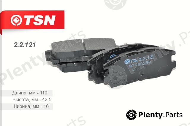  TSN part 2.2.121 (22121) Replacement part