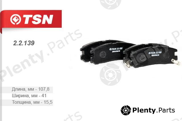  TSN part 22139 Replacement part