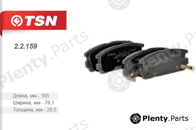  TSN part 22159 Replacement part