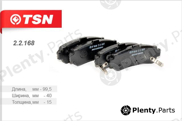  TSN part 2.2.168 (22168) Replacement part