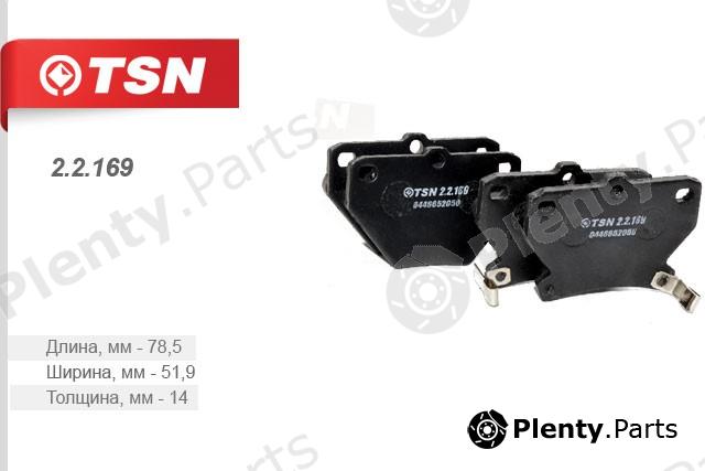  TSN part 2.2.169 (22169) Replacement part