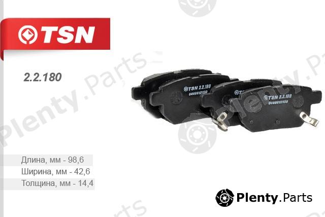  TSN part 2.2.180 (22180) Replacement part