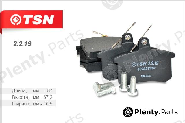  TSN part 2.2.19 (2219) Replacement part