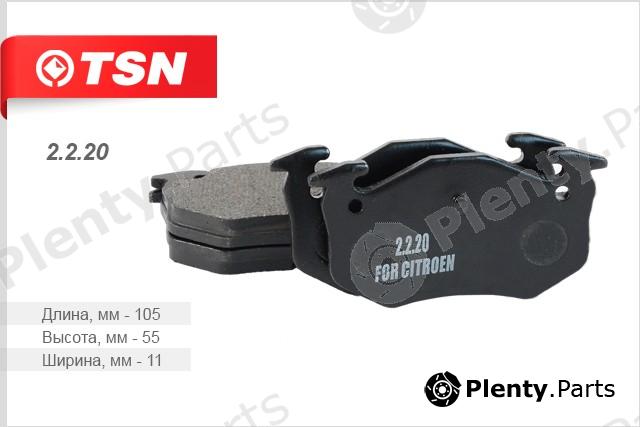  TSN part 2220 Replacement part
