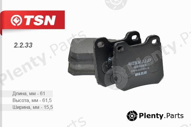  TSN part 2233 Replacement part