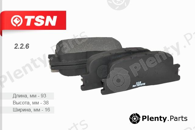  TSN part 2.2.6 (226) Brake Pad Set, disc brake