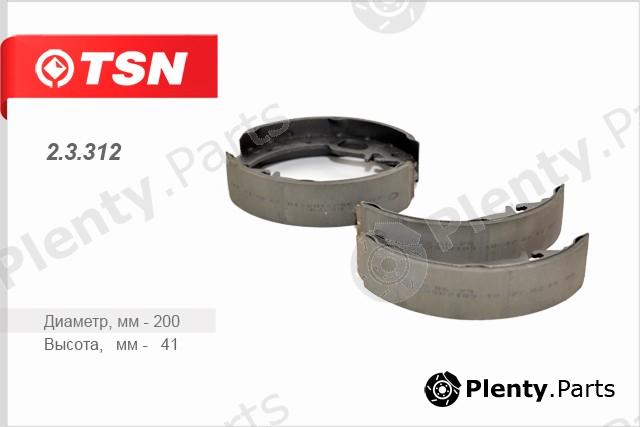  TSN part 2.3.312 (23312) Replacement part