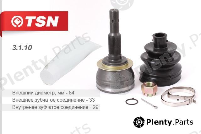  TSN part 3.1.10 (3110) Joint Kit, drive shaft