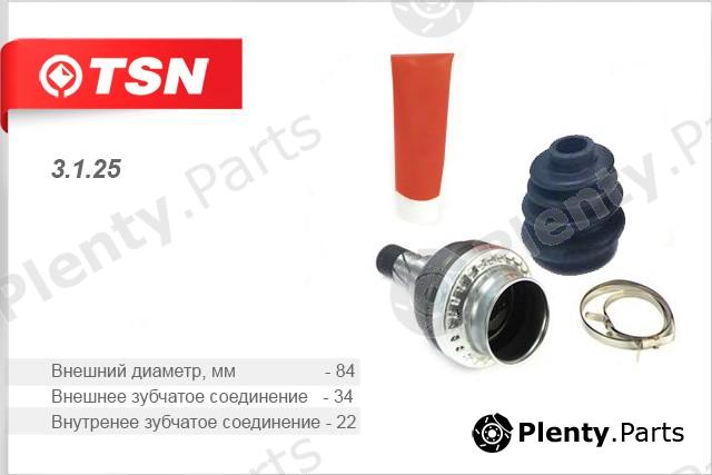  TSN part 3.1.25 (3125) Joint Kit, drive shaft