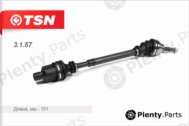  TSN part 3.1.57 (3157) Replacement part