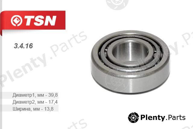  TSN part 3.4.16 (3416) Replacement part