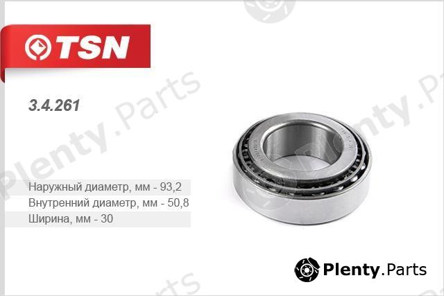  TSN part 3.4.261 (34261) Replacement part