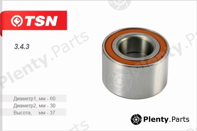  TSN part 3.4.3 (343) Replacement part