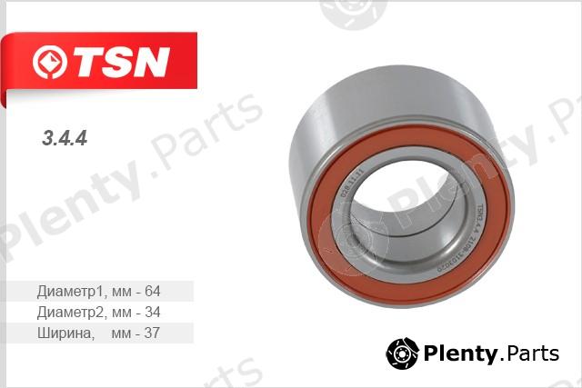  TSN part 344 Replacement part