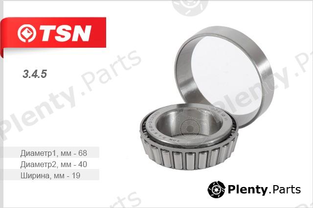  TSN part 345 Replacement part