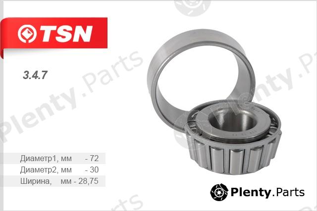  TSN part 347 Replacement part