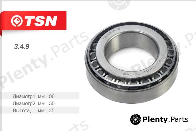  TSN part 349 Replacement part