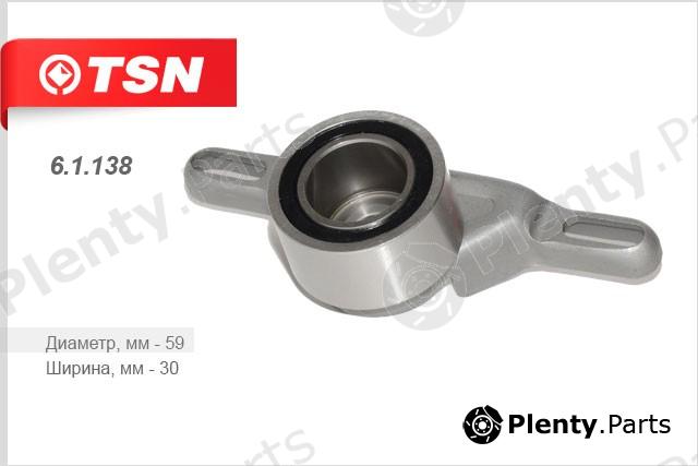  TSN part 6.1.138 (61138) Replacement part