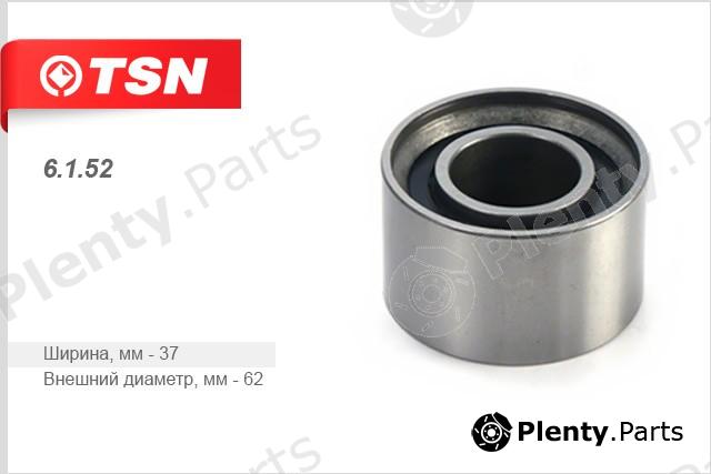  TSN part 6.1.52 (6152) Replacement part