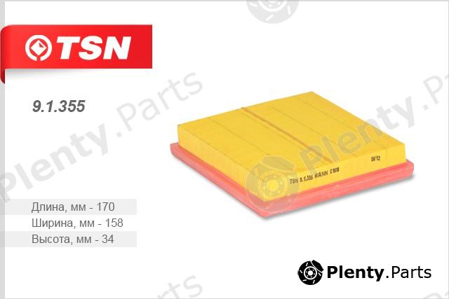  TSN part 91355 Air Filter