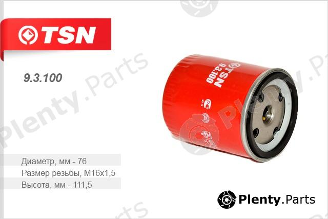  TSN part 93100 Replacement part