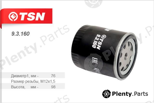  TSN part 93160 Replacement part