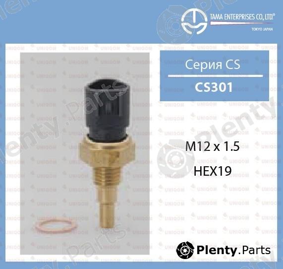  TAMA part CS-301 (CS301) Replacement part