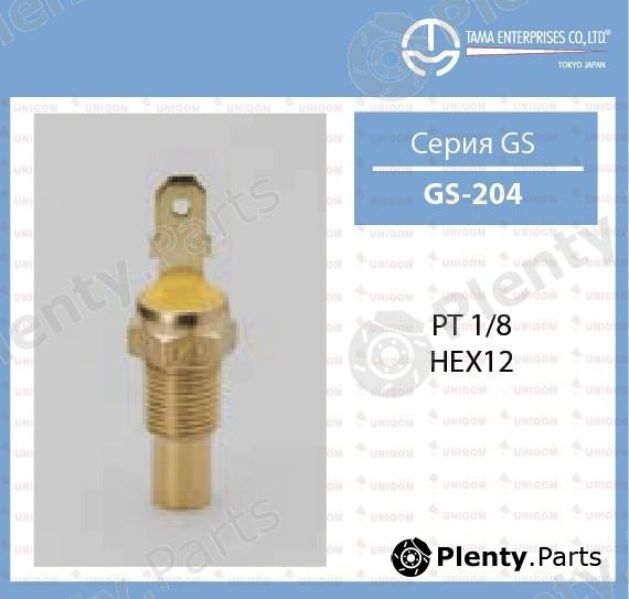  TAMA part GS-204 (GS204) Replacement part