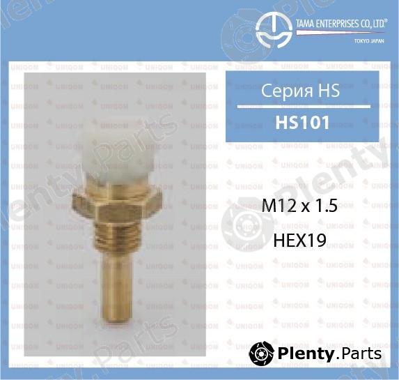  TAMA part HS101 Replacement part