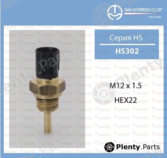  TAMA part HS-302 (HS302) Replacement part