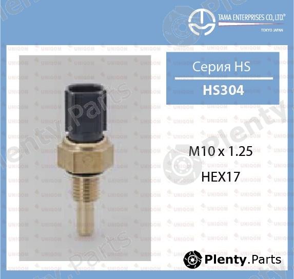  TAMA part HS304 Replacement part