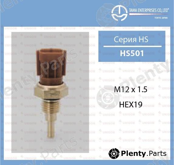  TAMA part HS501 Replacement part