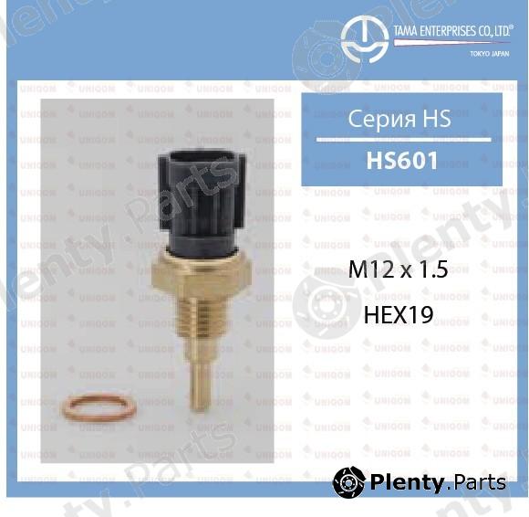  TAMA part HS-601 (HS601) Replacement part
