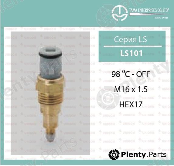  TAMA part LS-101 (LS101) Replacement part