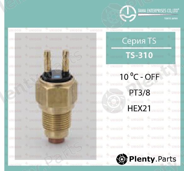  TAMA part TS-310 (TS310) Replacement part