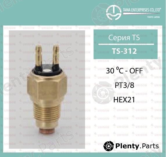  TAMA part TS312 Replacement part