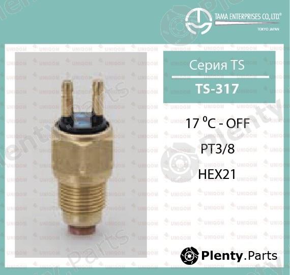  TAMA part TS-317 (TS317) Replacement part