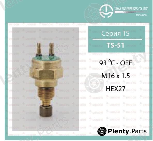  TAMA part TS-51 (TS51) Replacement part